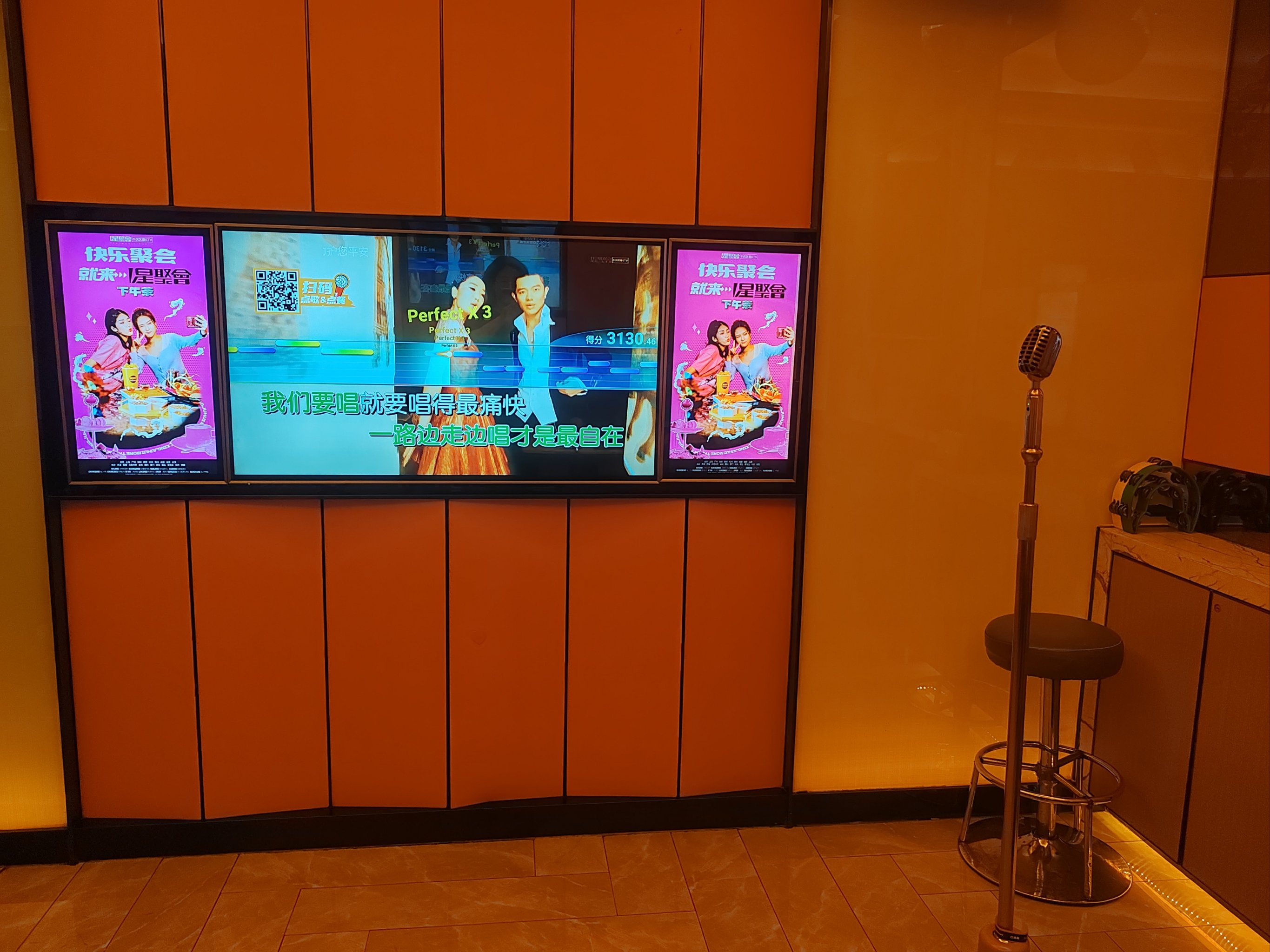 娄底商务ktv夜场，尽享商务娱乐。-冷水江市ktv预定